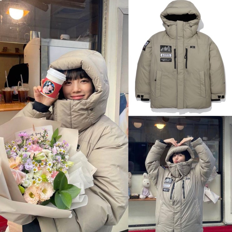  수지 인스타그램 사복 패션 K2패딩 정보 찾았다!