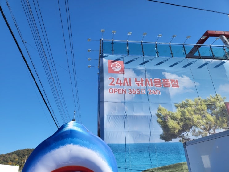  광주 24시 낚시용품점 추천! 강바다25 / 무인낚시용품