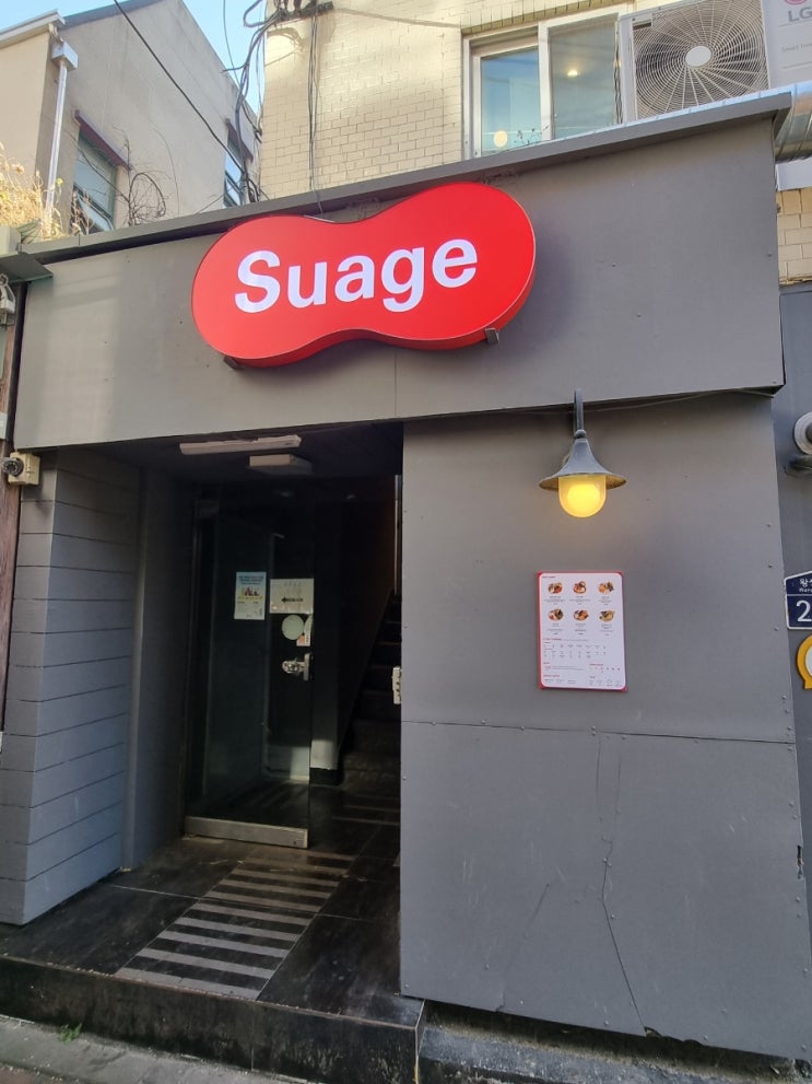  [성수맛집] 자꾸 생각나는 삿포로 스프카레 '스아게' (내돈내산)