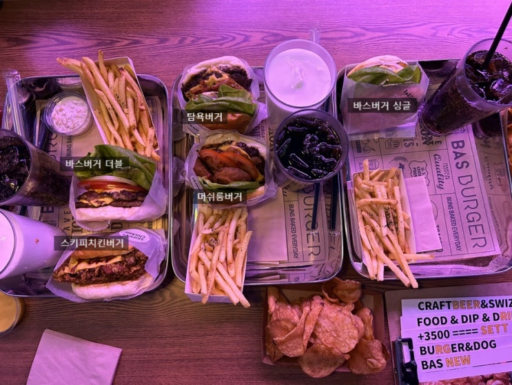  [가산디지털단지역 핫플레이스] 가산 직장인 맛집으로 뜨고 있는 바스버거(BAS BURGER)