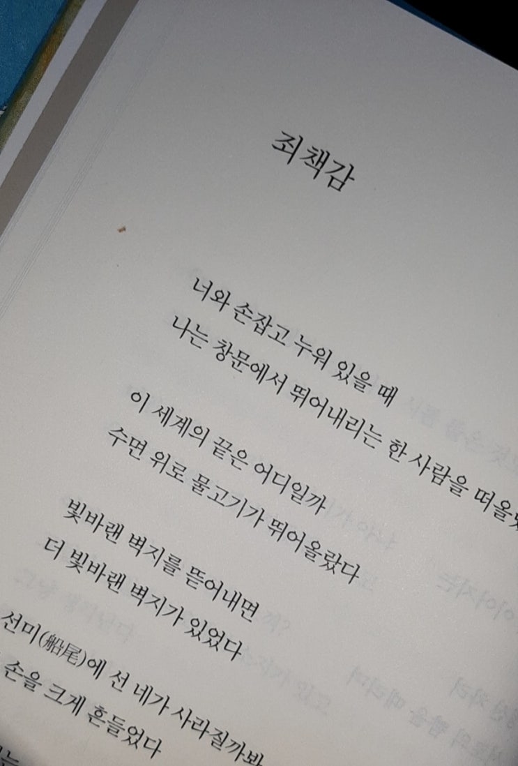  일하고 일하고 사랑을 하고