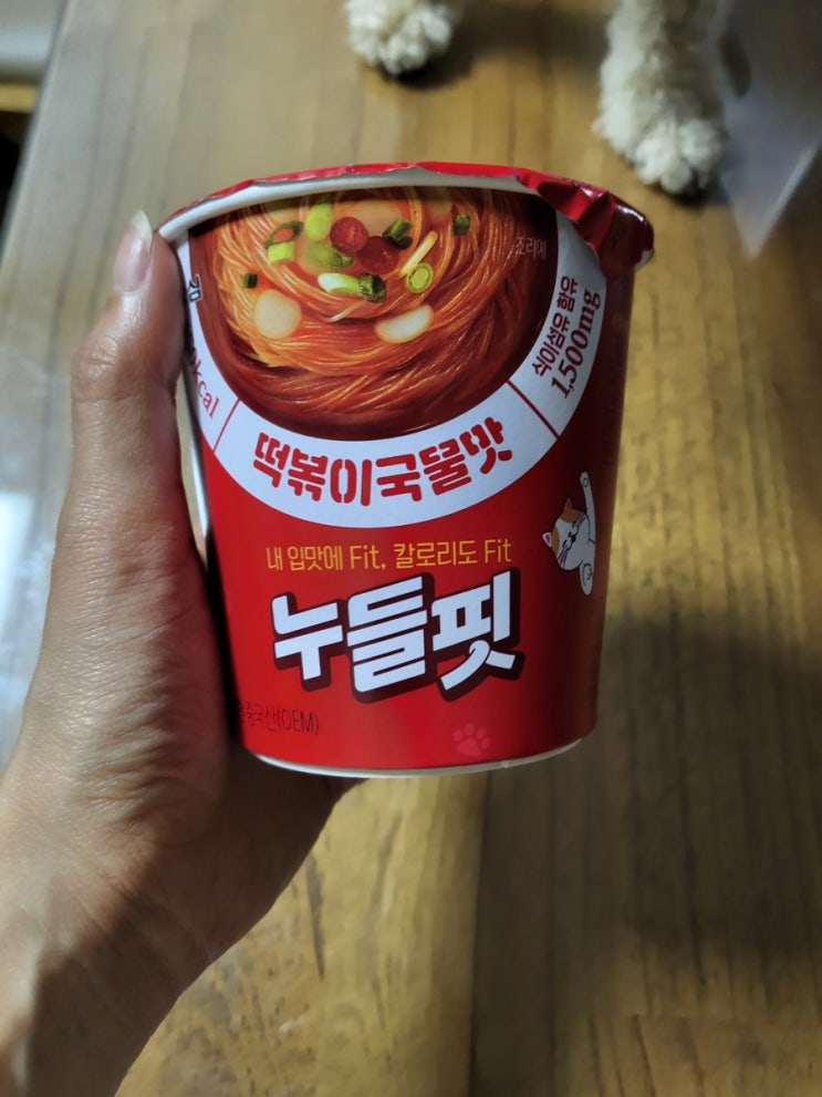  (상품) 농심 누들핏 떡볶이국물맛 후기/칼로리