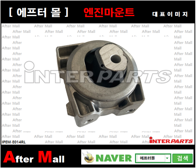  [BENZ 엔진마운트RL] BENZ A-CLASS (W169) B-CLASS (W245) 1692400518 3372101