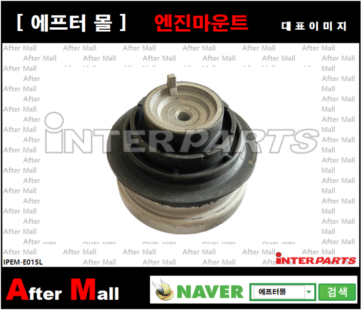  [BENZ 엔진마운트L] BENZ SLC/SLK (R172) 1722400317 3834001