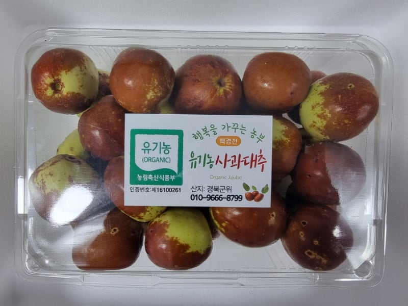 [공지] 사과대추효능이 좋아 유기농사과대추로 대추칩 만들었어요