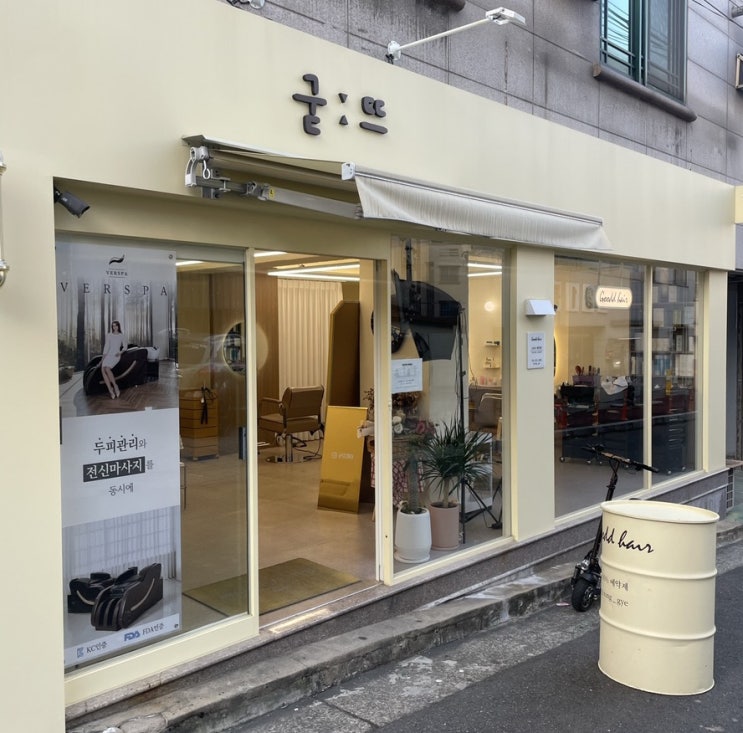  [영남대미용실] 애쉬네이비 염색, 톤다운염색 ‘굳뜨헤어’