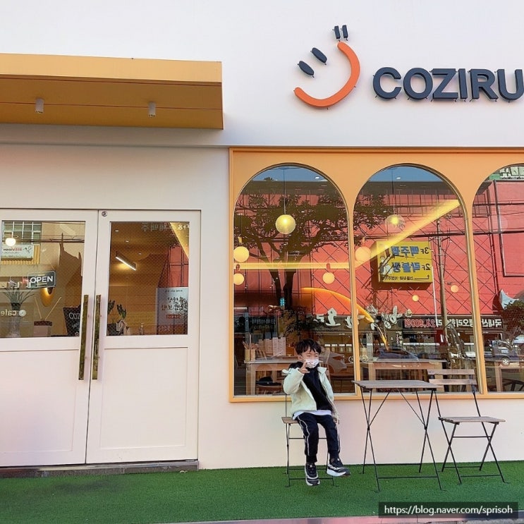  마산 어시장 해안도로 M호텔 맞은편 돈까스와 카레 맛집[코지루,COZIRU]