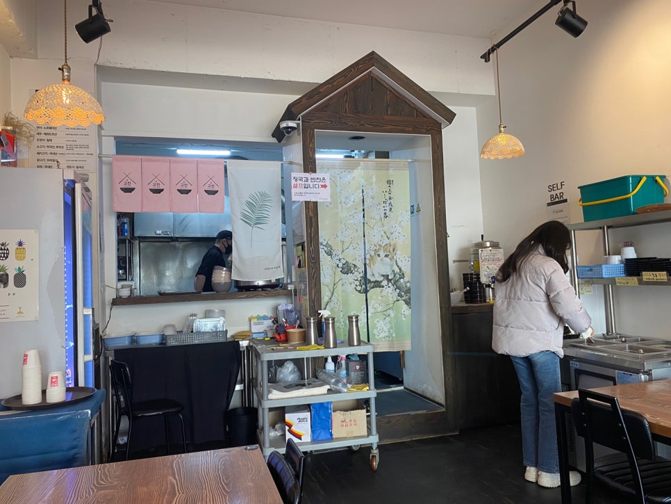 고칸 세교점 사진 6