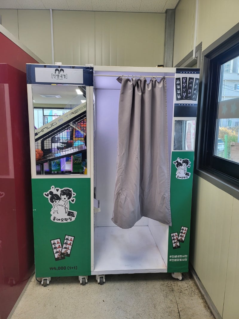 군산] 동네 오락실 / 지곡동 추억의 오락실 : 네이버 블로그