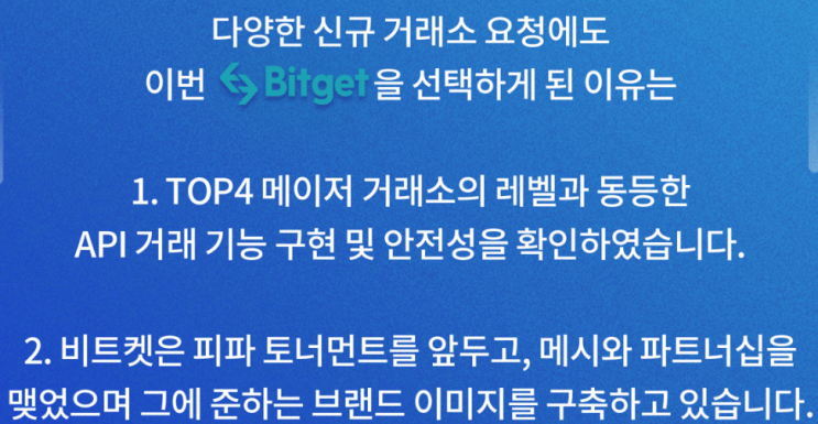  비트겟 API 스마트코인트레이딩 다운로드는 이렇게＃