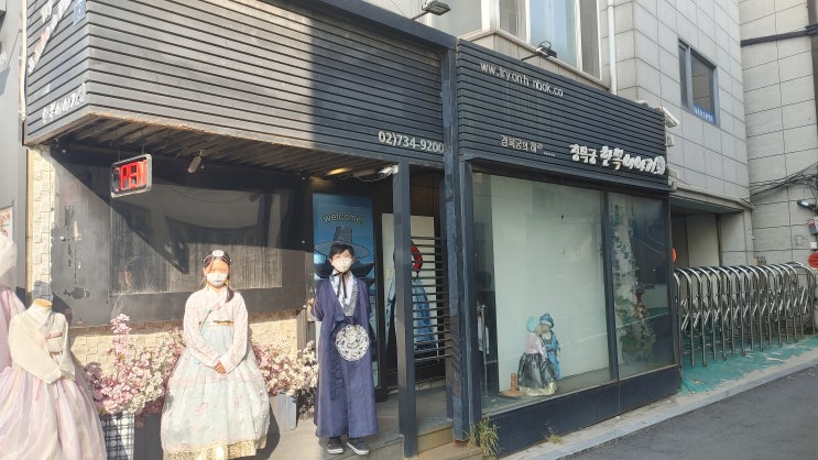  한복 대여 하고 경복궁 구경 하기~~