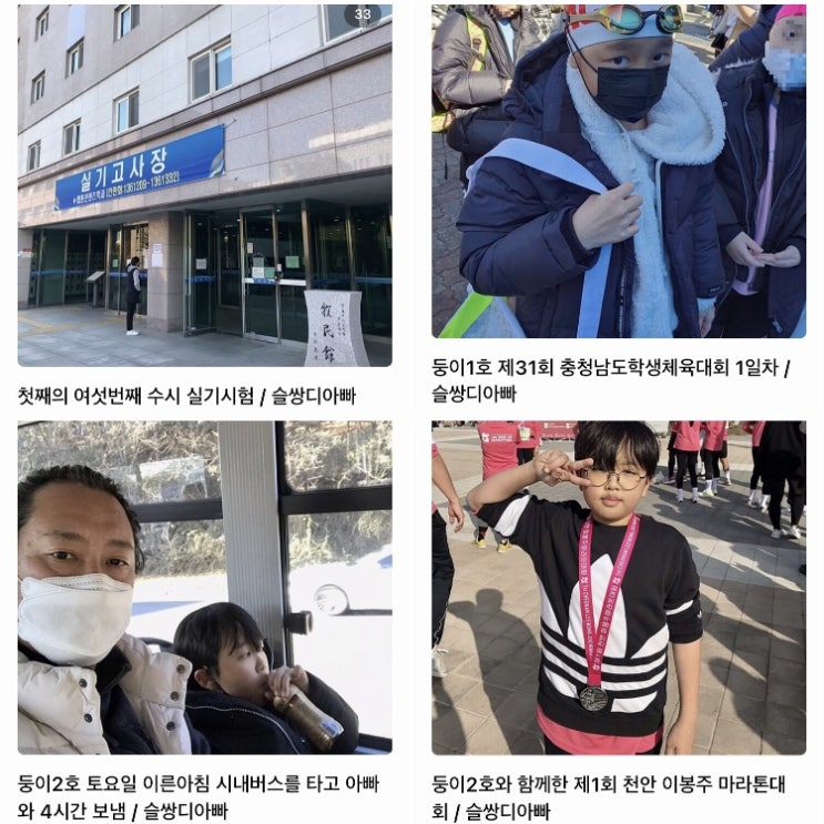 주말까지 정신없었던 지난 한 주
