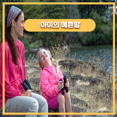  인생 2회차가 분명한 51개월 아이