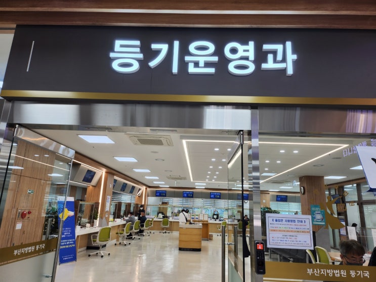 상속협의분할서 제대로 쓰고 등기하기 상속협의분할서 제대로 쓰고 등기하기