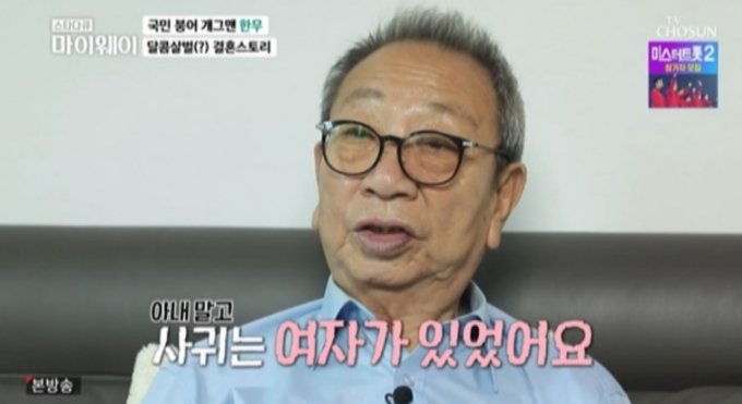 한무 나이 개그맨 와이프 아내 부인 김옥경 결혼 근황 가족 고향 자녀