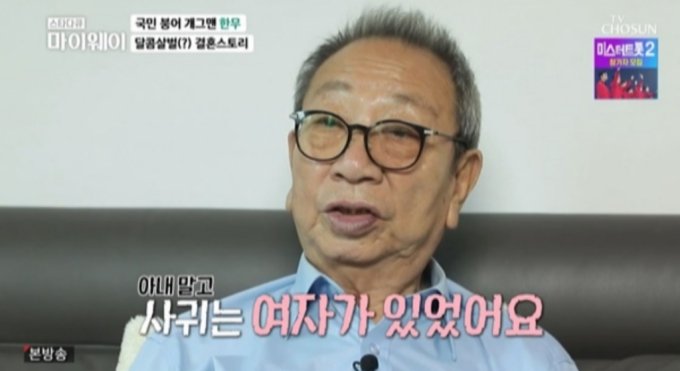 한무 나이 개그맨 와이프 아내 부인 김옥경 결혼 근황 가족 고향 자녀