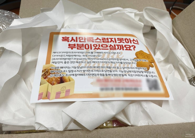  ㅋㅇㅋㄷㅇㅁ!! 구매