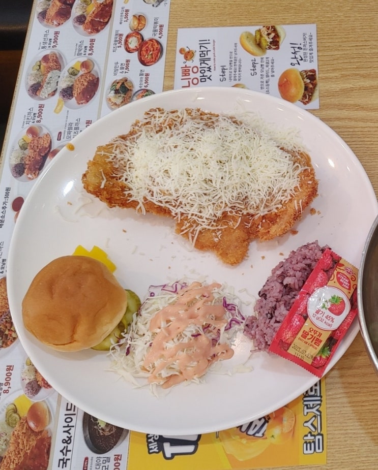  금화왕돈까스-조카추천 맛집