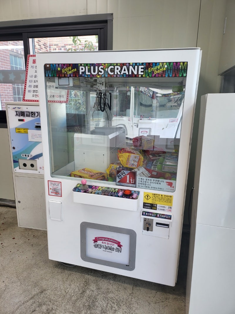 군산] 동네 오락실 / 지곡동 추억의 오락실 : 네이버 블로그