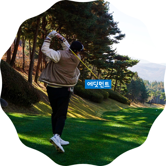  에딧먼트 골프웨어 커플룩, 필드룩, 일상룩 한번에 해결 가능한 골프웨어 - 내 삶의 모든 순간의 주인공은 나