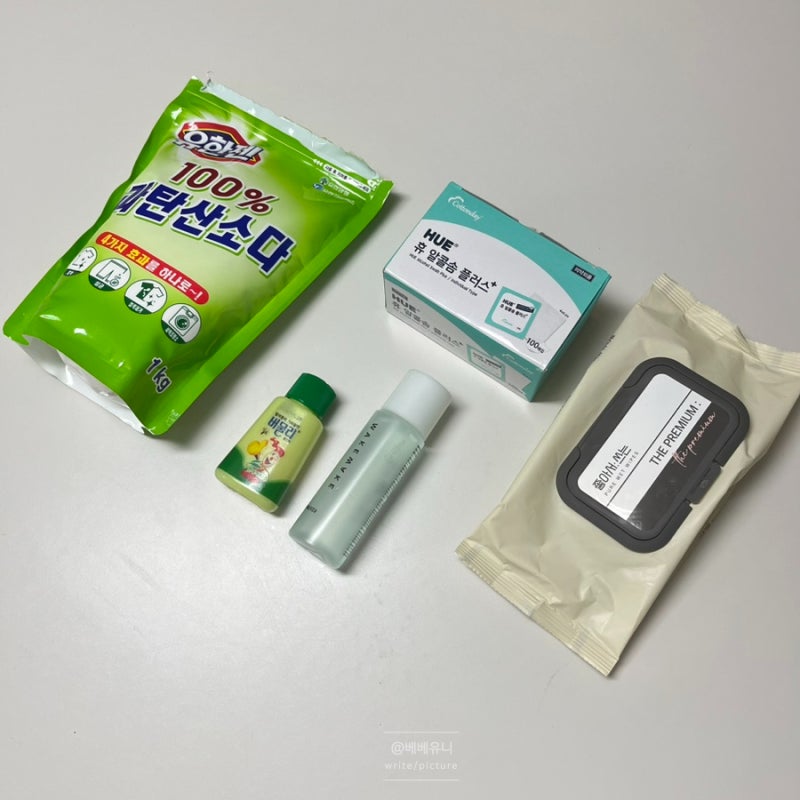 아기매트 볼펜자국 지우기 7가지