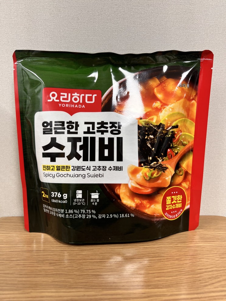  요리하다 얼큰한 고추장 수제비 진하고 얼큰해