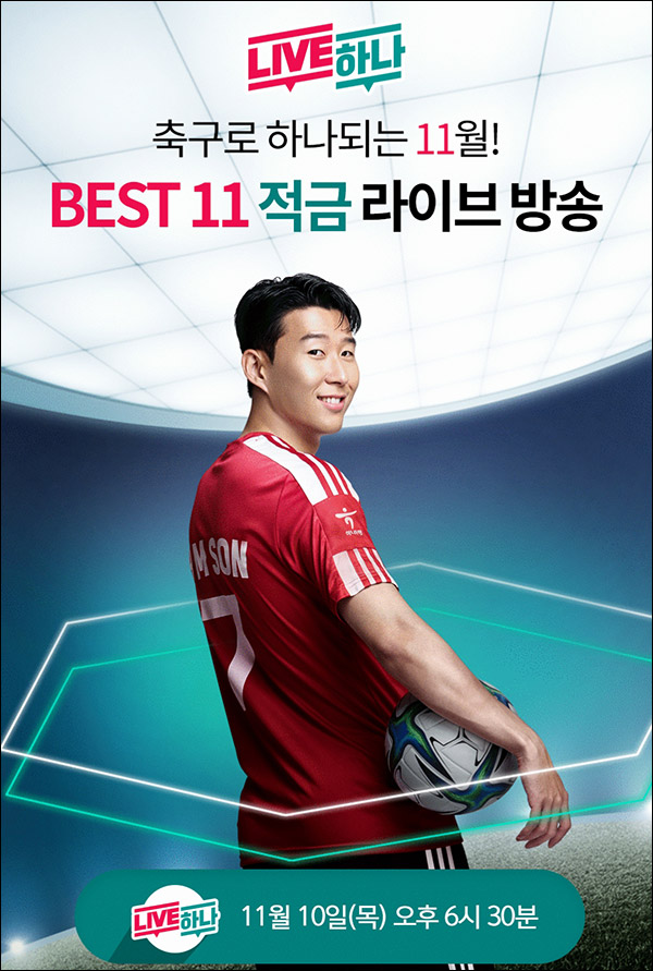 하나머니 라방 사전알림신청 이벤트(하나머니 100p)전원증정 하나머니 라방 사전알림신청 이벤트(하나머니 100p)전원증정