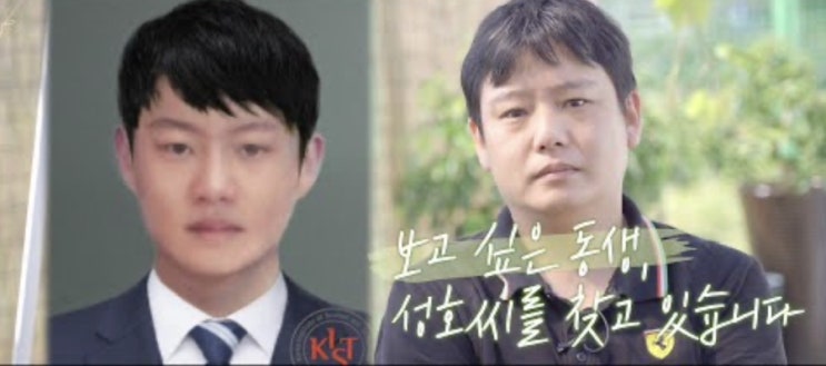 장기 <b>실종 아동</b>을 찾습니다(길성호씨/김태희씨/<b>실종아동</b>찾기협... 