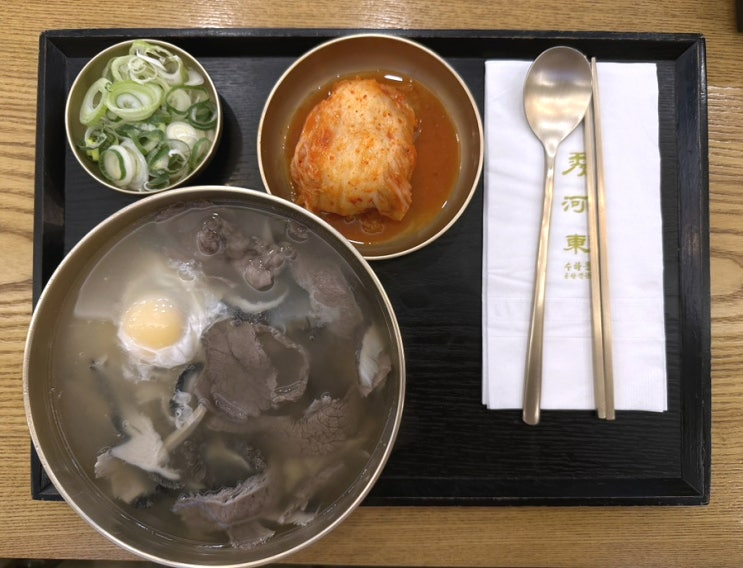  마곡곰탕 수하동 마곡점 한우 암소고기 서울식 전통 곰탕