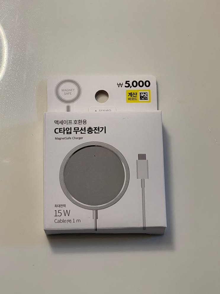  [내돈내산]다이소 맥세이프 C타입 무선 충전기