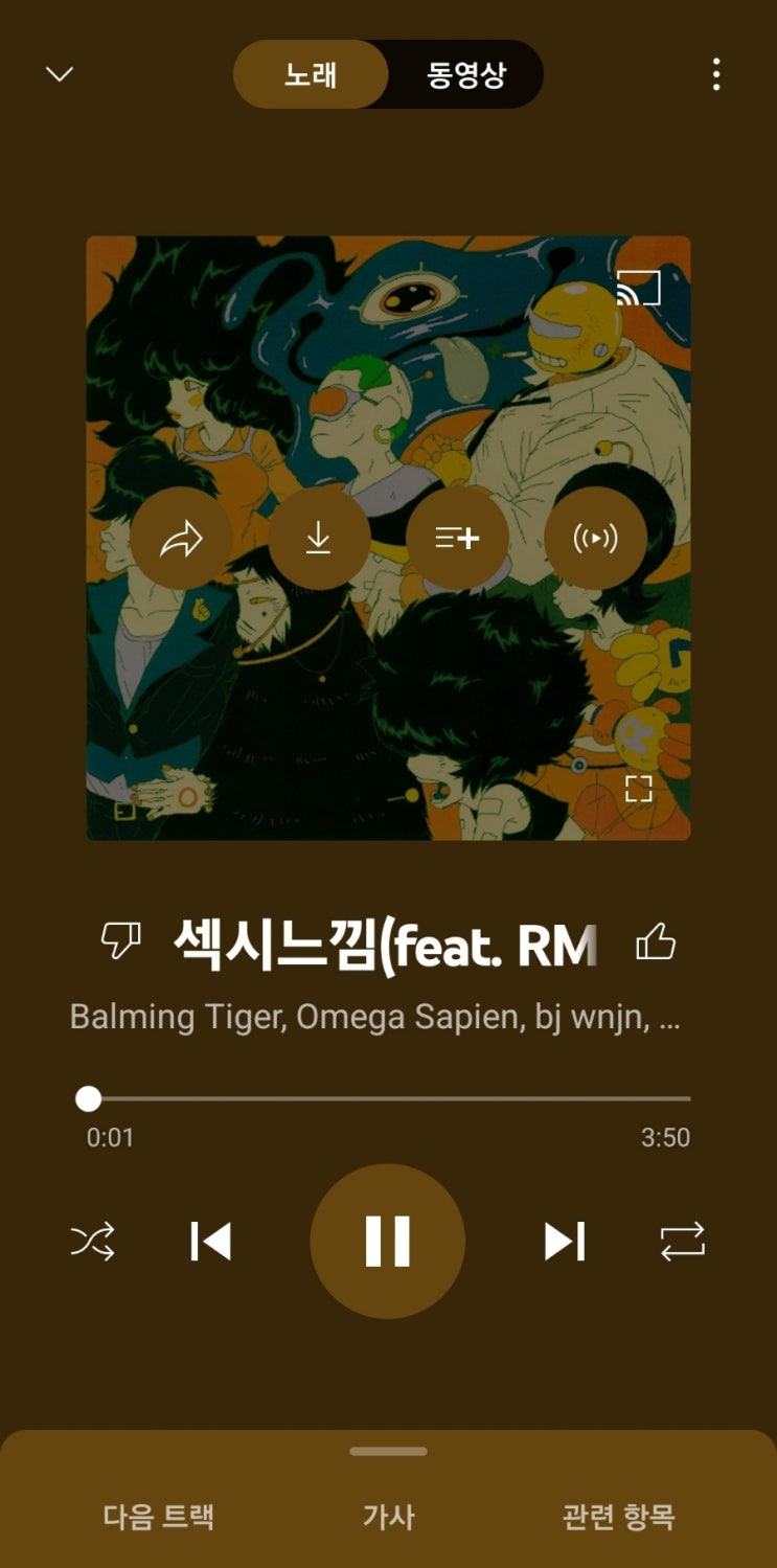  스맨파 최애 노래&무대들