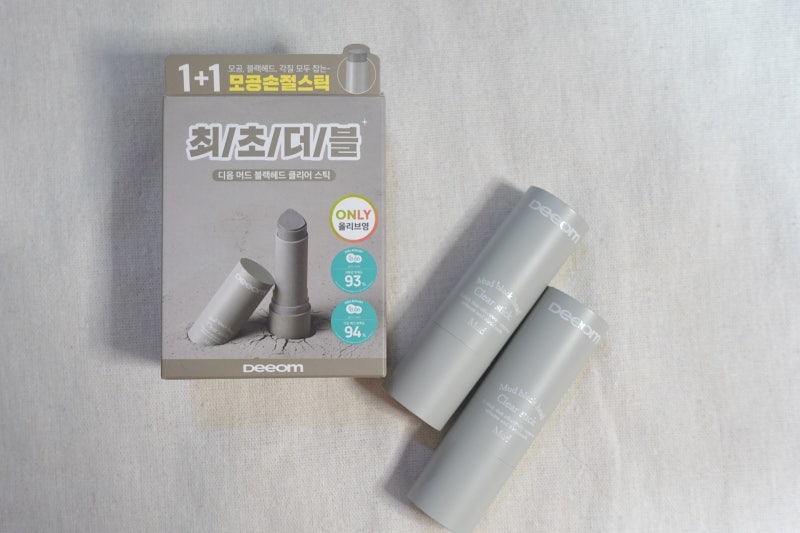 모공케어 고민 블랙헤드 코팩 코나피딜 세멘시트 저도 써봤어요.