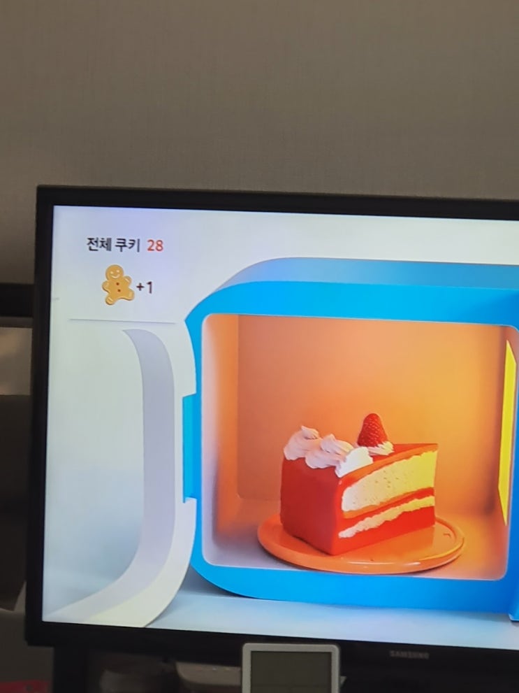  유플러스 아이들나라 쿠키의 정체는?