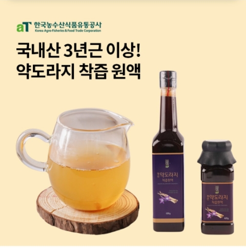  11월 8일 OK캐쉬백 오퀴즈 약도라지 착즙 원액 정답
