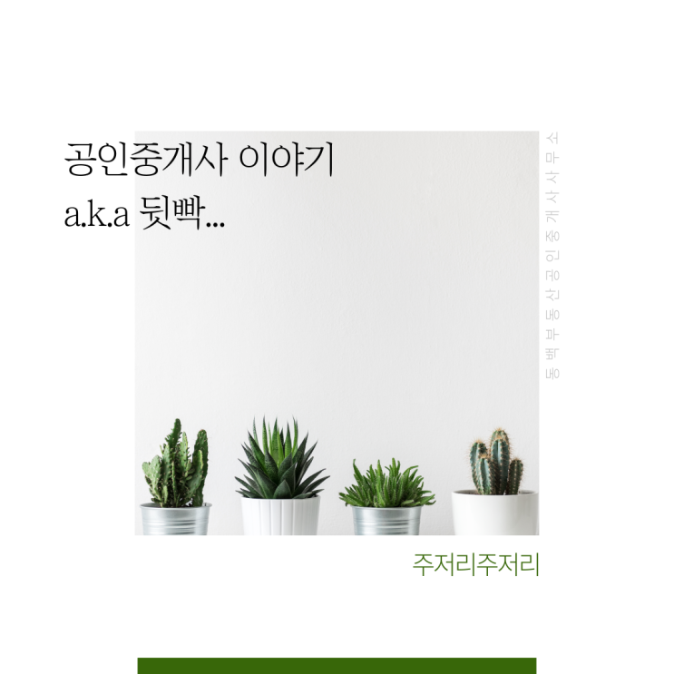  이러지 맙시다
