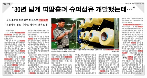  1조원 소송에서 배운 인사이트