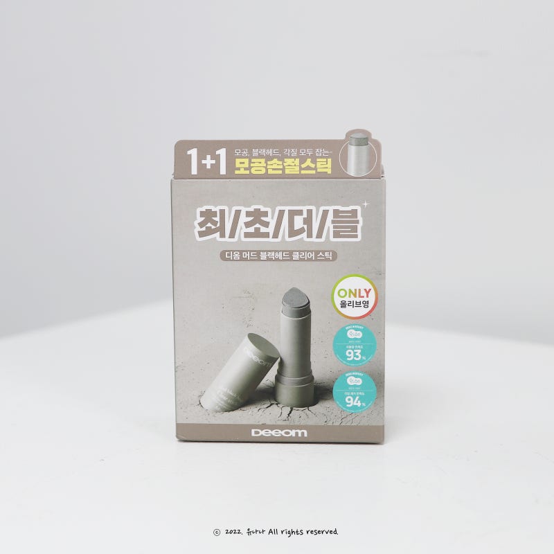 모공스틱 간편하게 코 & 나비존모공 5