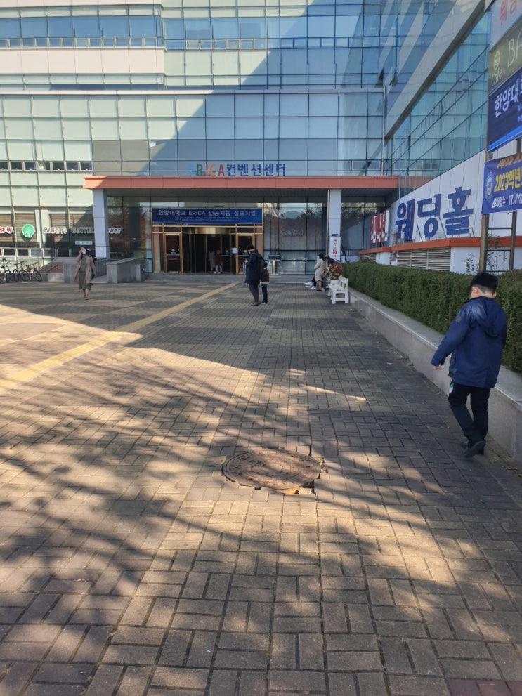  한양대에리카컨벤션센터 안산 결혼식 부페  맛있고다양한 음식까지