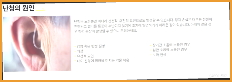  보청기전문  오티콘샵 국가정부지원 보청기 완벽합니다