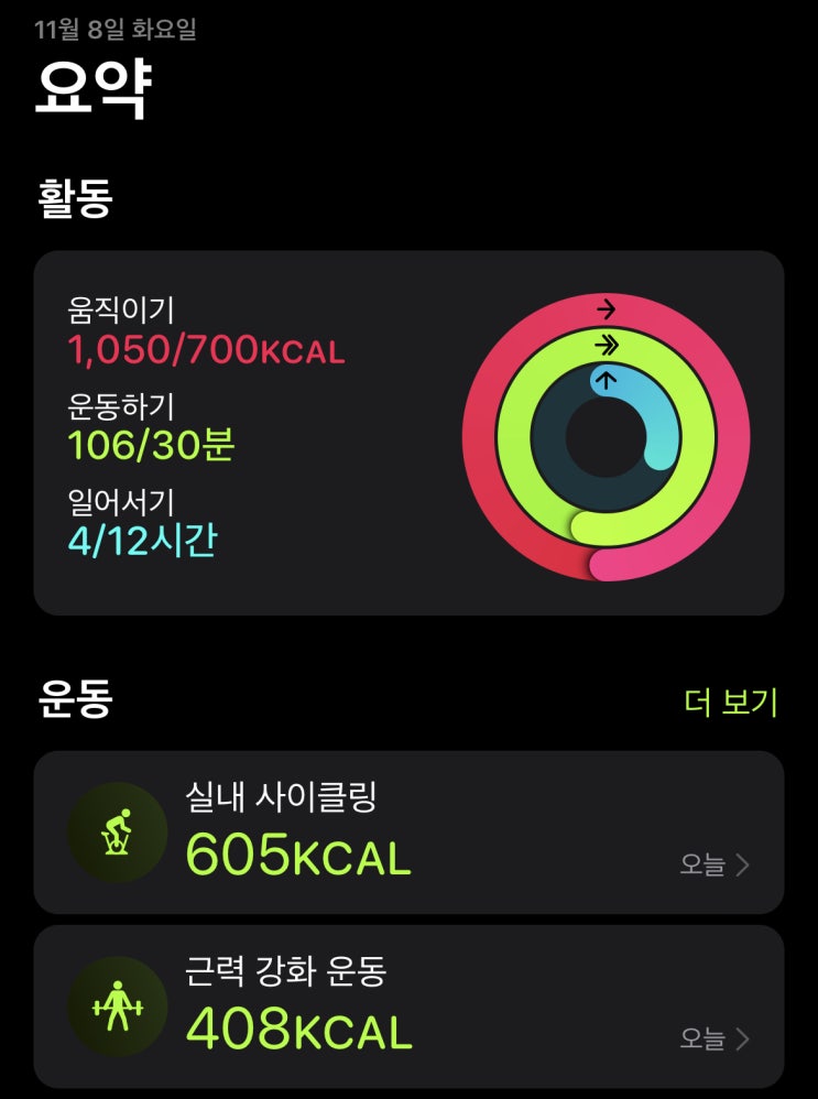  3개월 만에 찾은 헬스장, 가슴운동하는 날