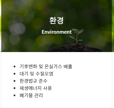  이엠솔루션 추전 관람 소식! 2022 대한민국 EGS친환경대전 11.9 (수) - 11.11(금)