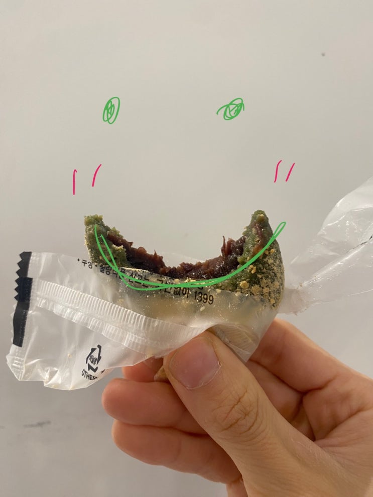  웃어야지