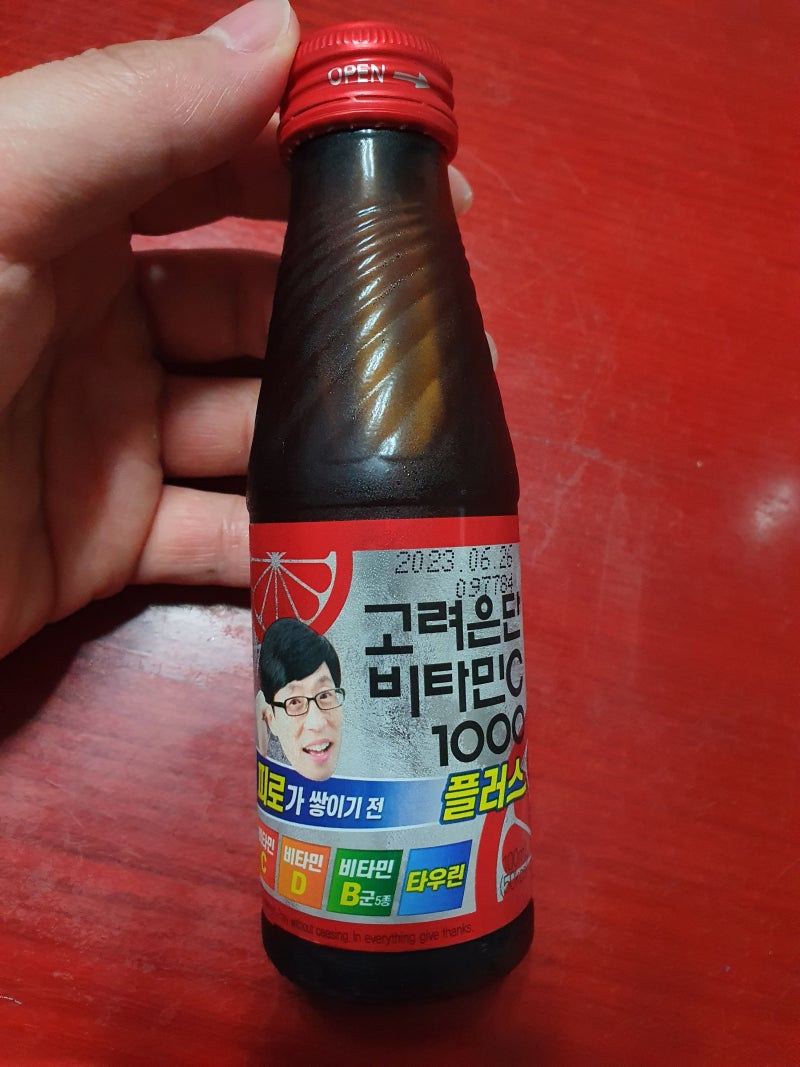 고려은단 비타민C 1000플러스 칼로리, 맛 리뷰