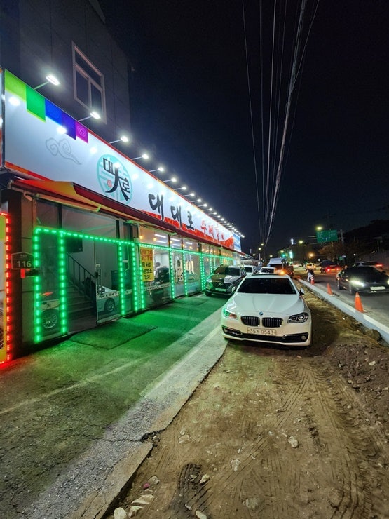 대대로수제갈비 본점 사진 2