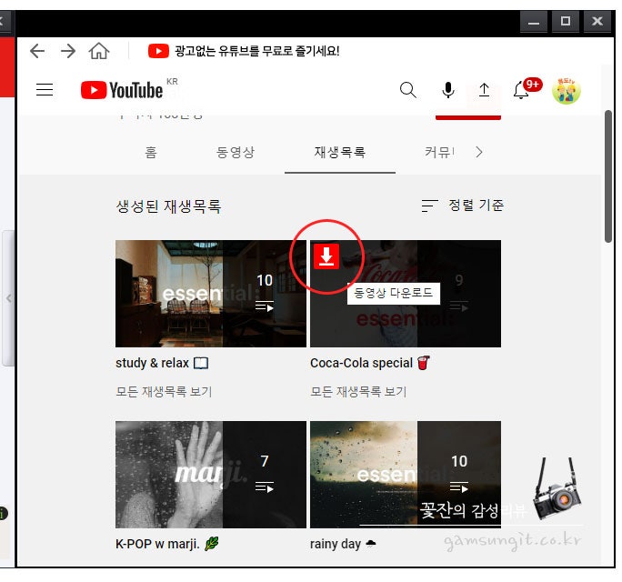 유튜브 영상 추출 MP3, MP4 다운로드 클립다운 플러스+ : 네이버 블로그 유튜브 영상 추출 Mp3, Mp4 다운로드 클립다운 플러스+ : 네이버 블로그