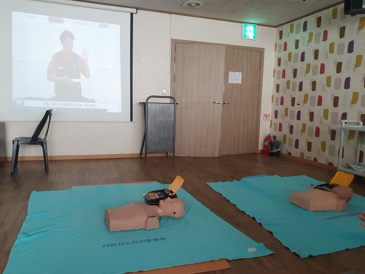  안산요양병원 서안산요양병원 CPR 교육실시
