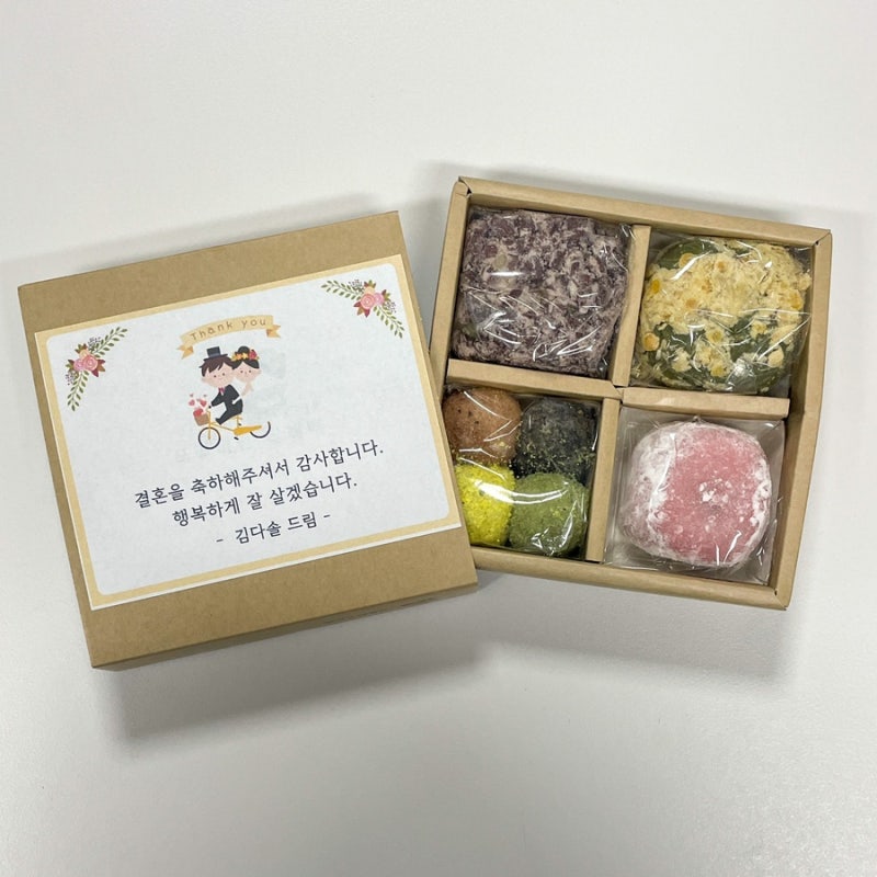 마산떡집 창원답례떡 '구암현대떡집'