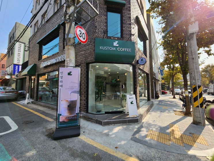  [송파 문정]문정 로데오거리에 새로운 카페, 커스텀커피 문정로데오점
