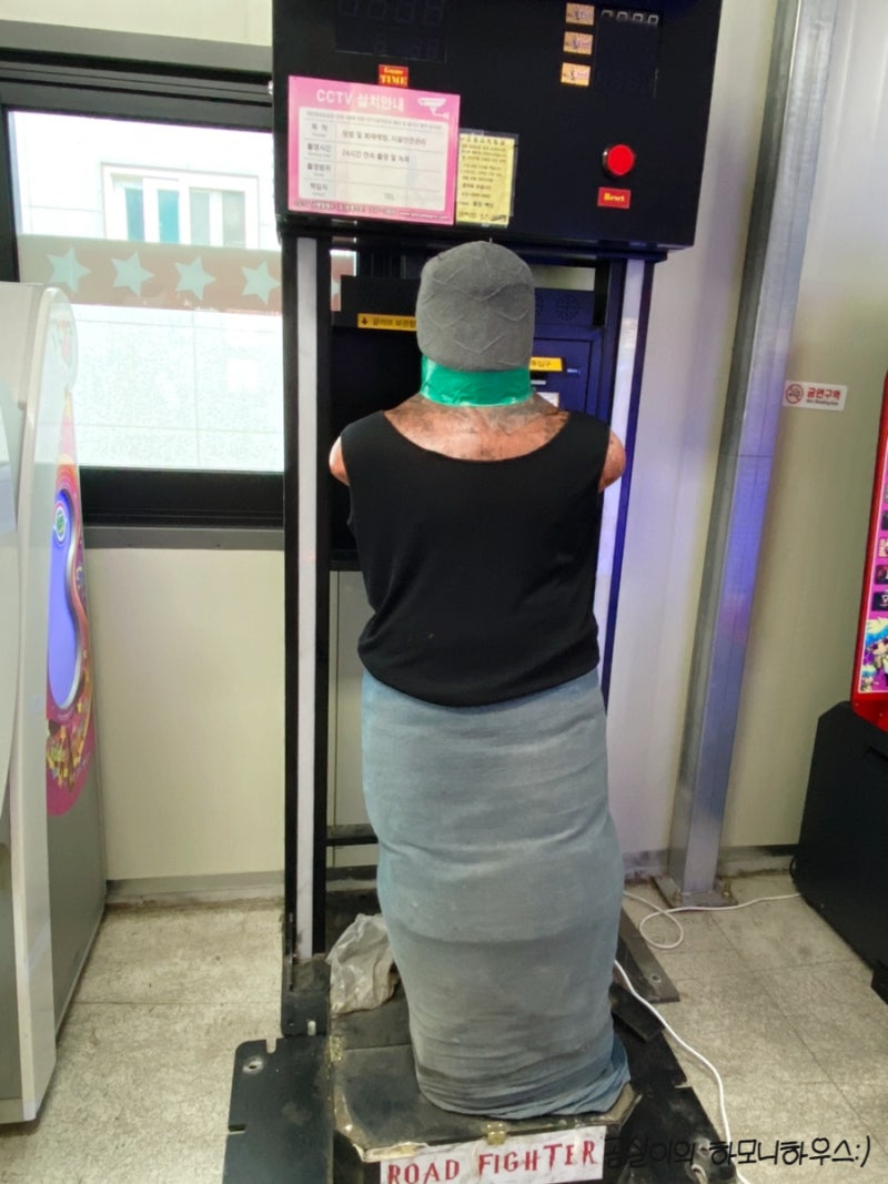 군산 지곡동 <동네오락실> 친구들이랑 스트레스 날려야지 : 네이버 블로그