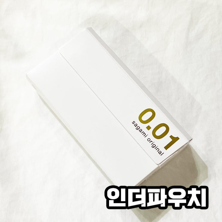  안전하고 부드러운 얇은 콘돔 사가미 0.01